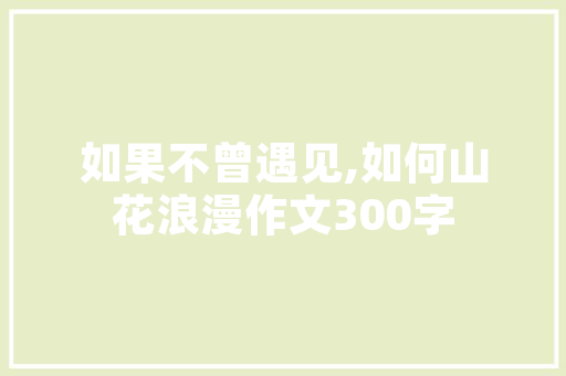 杭州营销优选乐云SEO十年助力企业乘风破浪，抢占互联网市场先机
