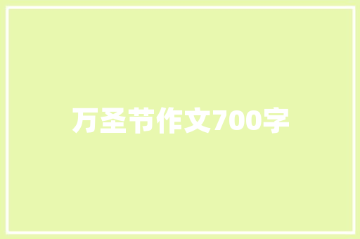 广州SEO关键词排名优化软件助力企业提升网络竞争力