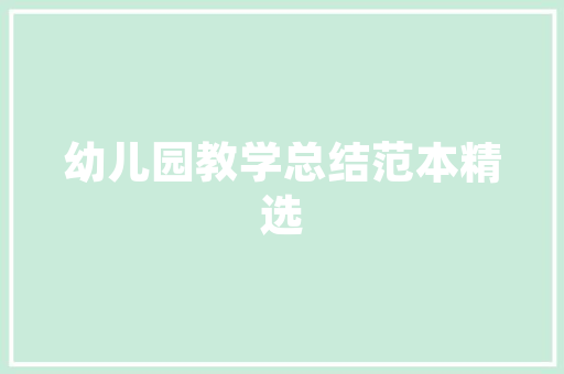 广州SEO软件皆往乐云助力企业高效优化，成就互联网时代新赢家