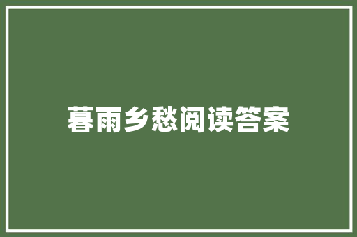广州整合营销新篇章乐云SEO助力企业腾飞