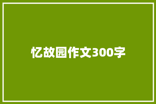 延川县详细挖掘关键词SEO，助力乡村振兴