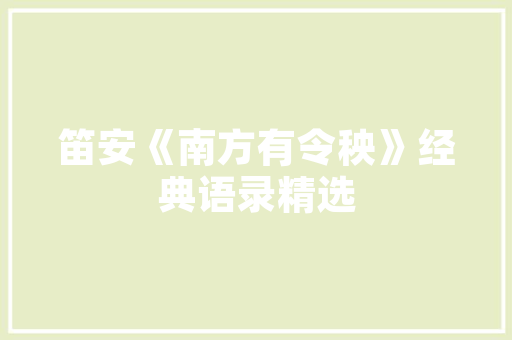 微博肆大营销方式少年SEO教你玩转社交媒体