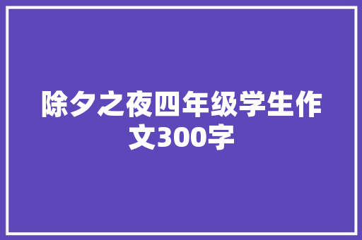 微金手指科杰五关键词SEO的奥秘