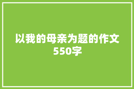 快速SEO排名伍金手指花总21高效优化步骤，助力网站跃居搜索引擎前列