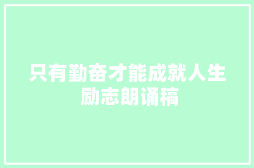 快速SEO排名的金手指,专业14步骤详解