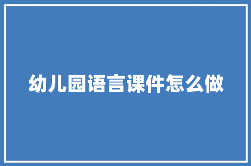 快速优化百度SEO，见效快的五大步骤