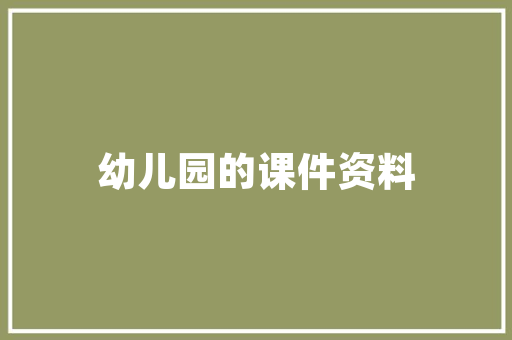 息烽县抖音SEO推广公司哪家强优质服务背后的秘密