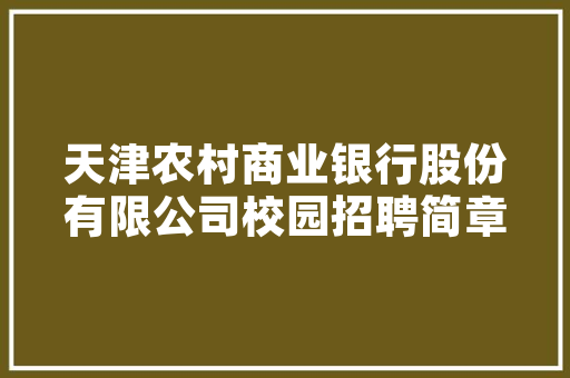 成华区抖音SEO引擎优化步骤全打造爆款短视频，抢占市场先机