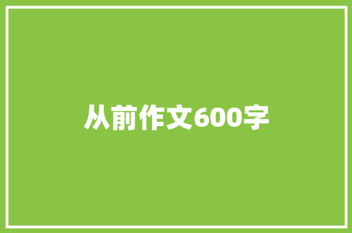 成都百度推广都选乐云SEO高效关键词布局，助力企业腾飞