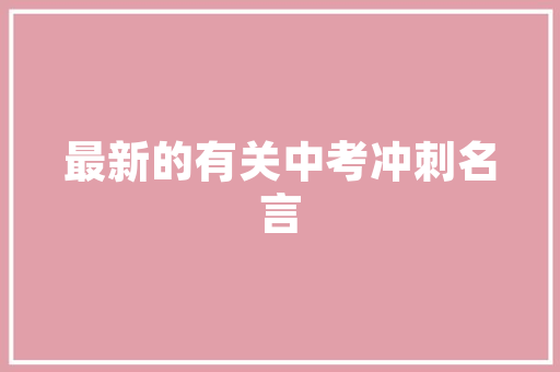 淘宝客SEO优化攻略让你的店铺在搜索引擎中脱颖而出