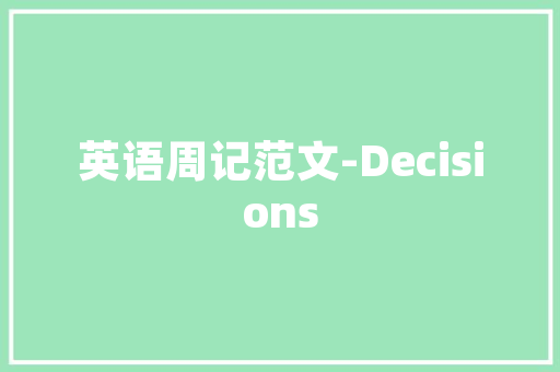 深圳百度霸屏技术乐云SEO助力企业抢占网络市场制高点