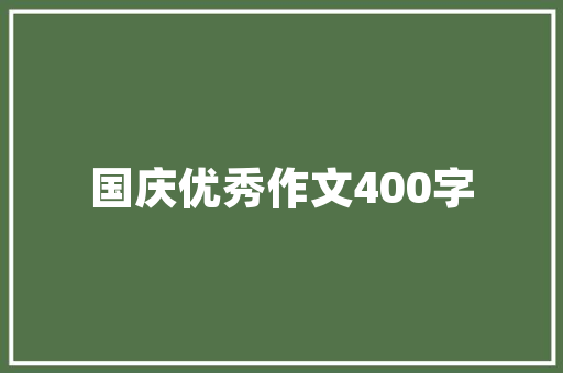 深耕抖音SEO，助力连云港企业扬帆起航,专业抖音SEO搜索公司之路
