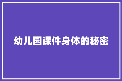 梁平区SEO推广费用与回报的平衡之路