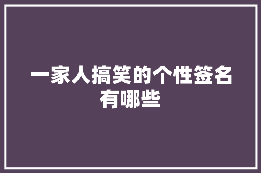 榆林市关键词SEO排名优化步骤打造网络营销新高度