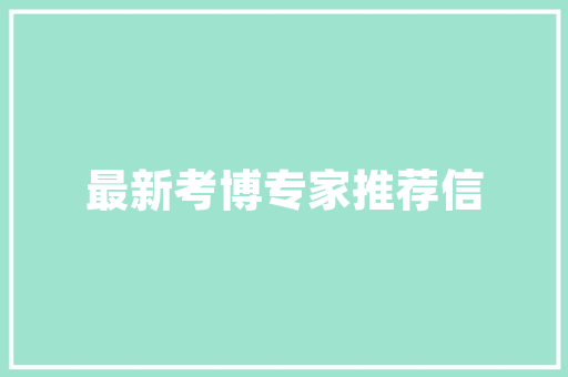 武夷山SEO服务费用价比之选，助力企业网络营销