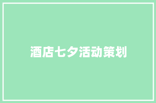 武汉乐云SEO推广助力知名乐云品牌在本地市场脱颖而出
