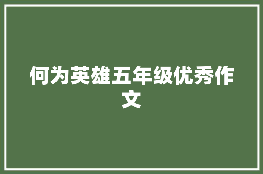 武汉百度霸屏背后的秘密乐云SEO的强大效果