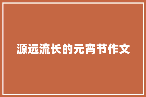 江津短视频SEO获客系统服务商助力企业实现短视频营销新突破