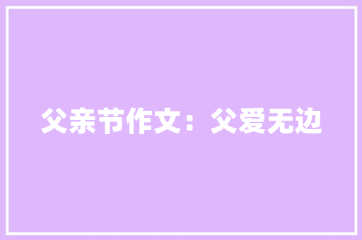 沅陵县古韵悠悠的山水名县，探索SEO优化之路