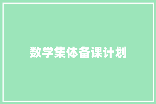 沈阳信息化抖音SEO优化报价如何打造高效抖音营销步骤