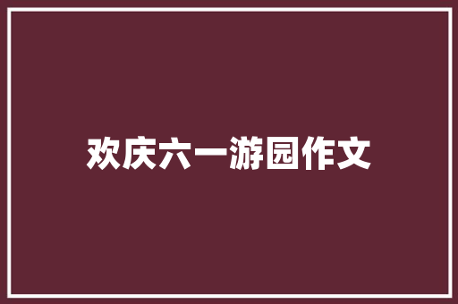 沈阳标准抖音SEO优化回报率高的营销步骤