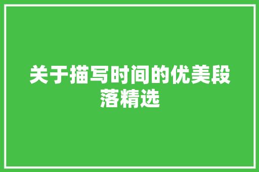 济南SEO公司之选,兴田德润专业、高效、精准助力企业网络营销