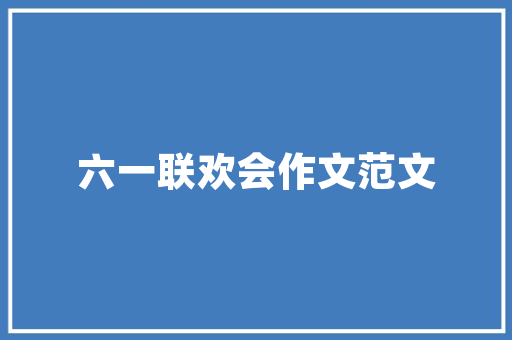 济南百度SEO关键词优化攻略提升网站排名，实现网络营销突破