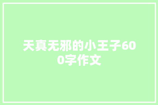 济源百度SEO关键词排名软件助力企业高效抢占搜索引擎市场
