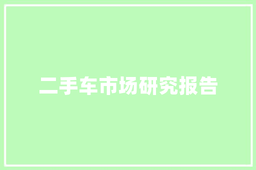涪陵区抖音SEO搜索价格回报率如何
