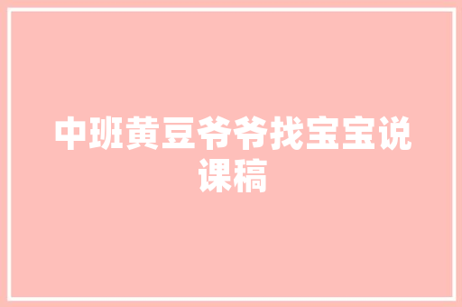 淘宝SEO优化步骤与关键词布局的艺术