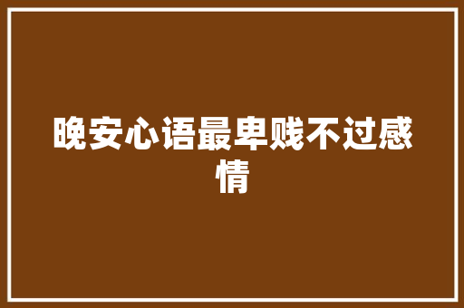 乐云SEO百度百科公司背后的优化方法