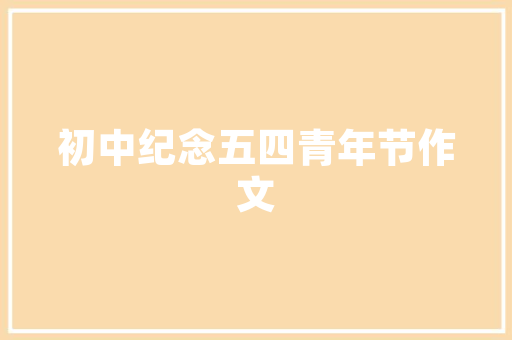 丹灶关键词优化维护助力企业网络营销的利器_丹灶关键词优化维护