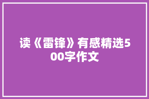 乐清关键词优化价格如何精准定位，实现高效营销_乐清关键词优化价格