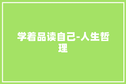 潍坊关键词优化助力优质商家崛起，打造区域经济新引擎_潍坊关键词优化优质商家