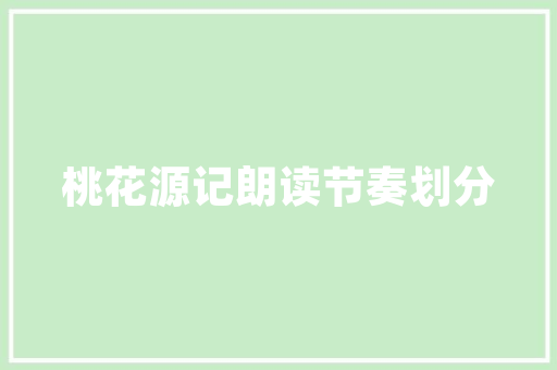潜江关键词优化优势助力企业互联网营销新篇章_潜江关键词优化优势