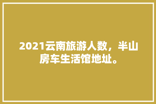 360网站SEO优化步骤全面提升网站排名与用户体验