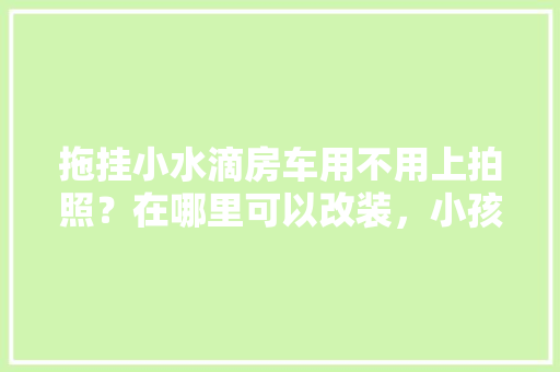 B2C商城SEO提升流量、优化用户体验的必经之路